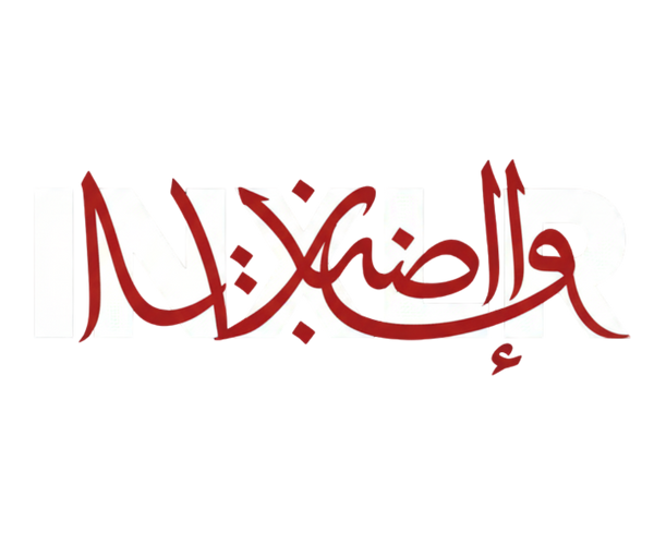 INXLR
